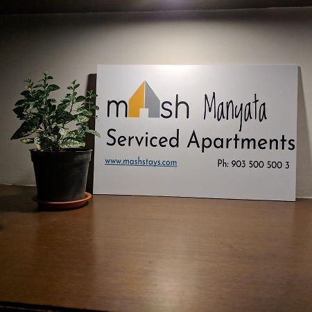 Mash Manyata Serviced Apartments 班加罗尔 外观 照片